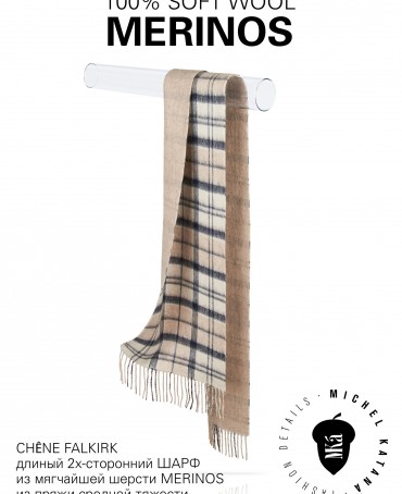 Шарф Унисекс F3-2TQ.W315_GZ-765A/LAT.SUR